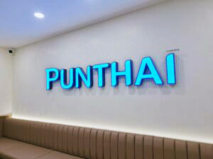 ร้านกาแฟพันธ์ไทย